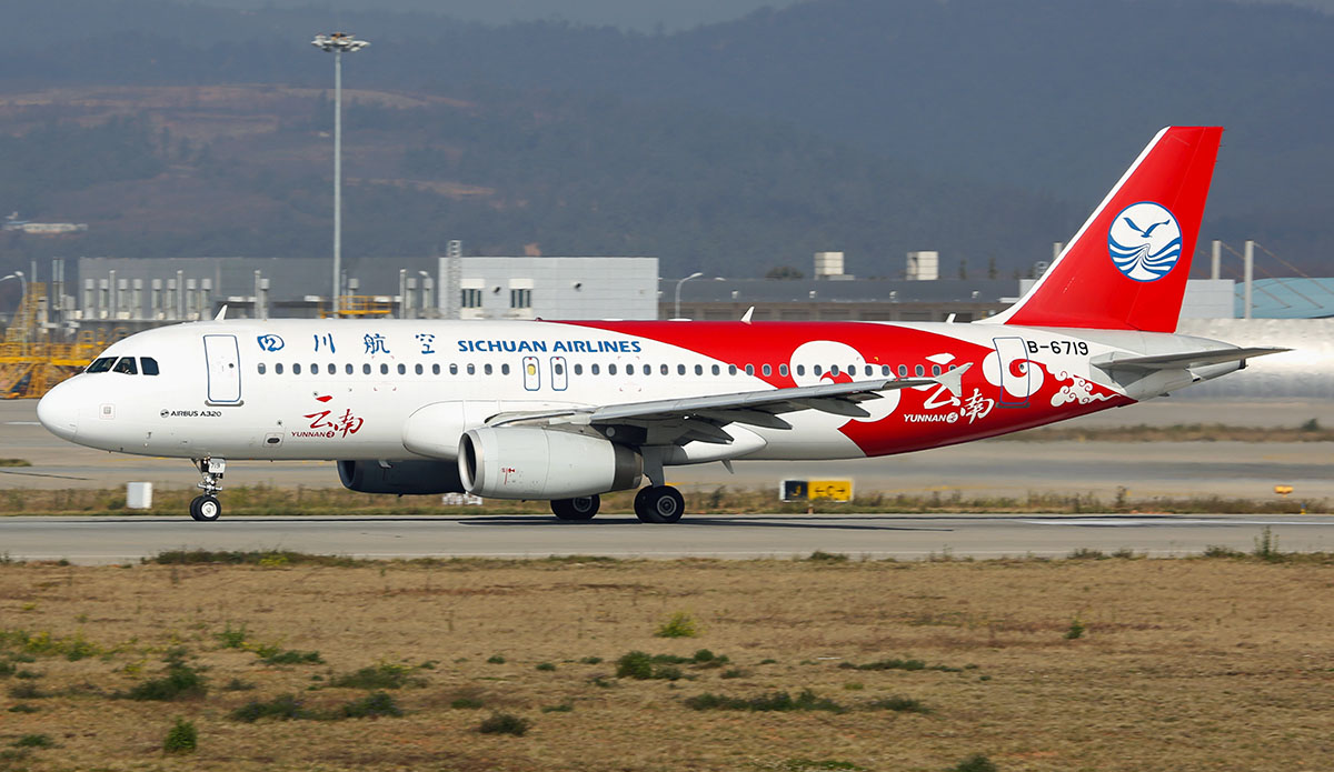 四川航空a320-200 云南号